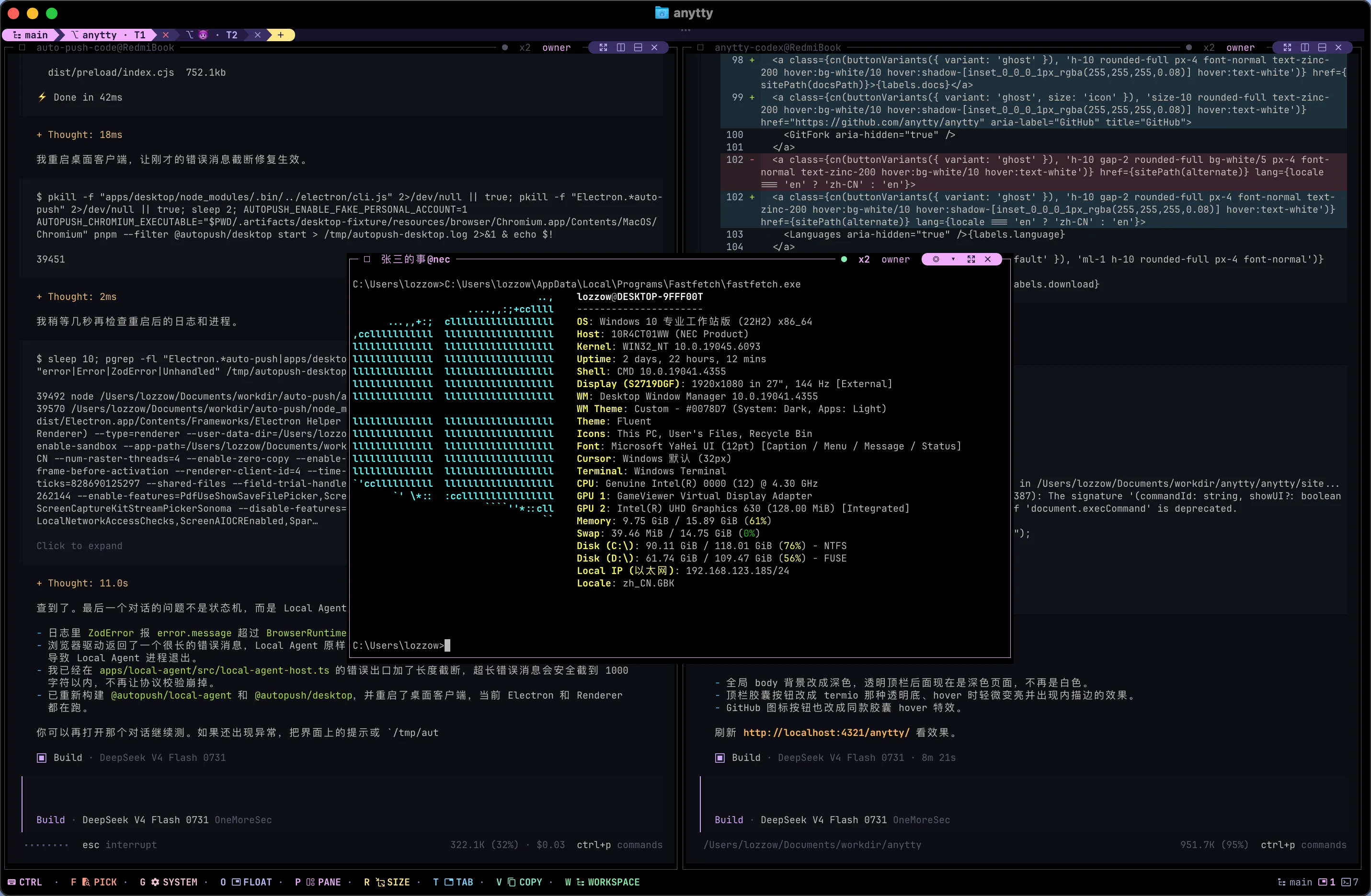 AnyTTY TUI showing local and remote terminals in split and floating panels